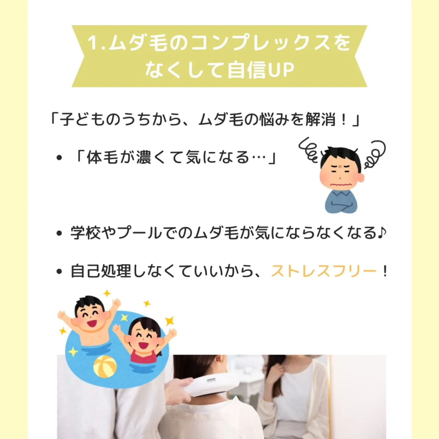 ꕀ Tianaセルフ脱毛サロン ꕀ
