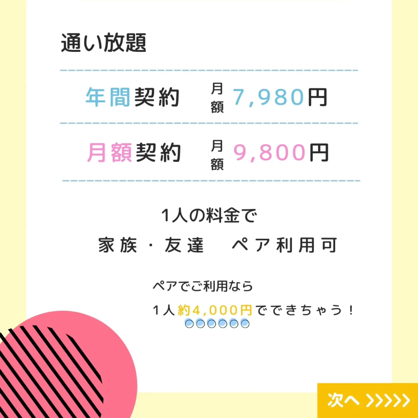 ꕀ Tianaセルフ脱毛サロン ꕀ
